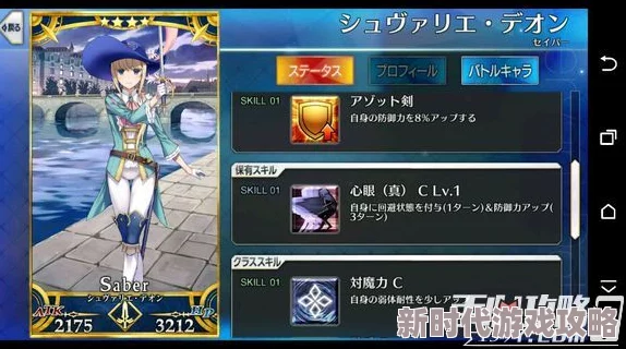 FGO新情报:糖果藤蔓缪瑞恩从者图鉴详细爆料解析 FGO新情报:糖果藤蔓缪瑞恩从者图鉴详细爆料解析