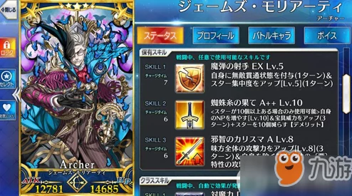 FGO新情报:糖果藤蔓缪瑞恩从者图鉴详细爆料解析 FGO新情报:糖果藤蔓缪瑞恩从者图鉴详细爆料解析