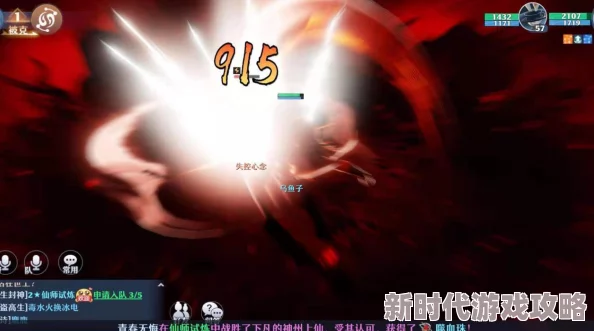 梦幻新诛仙宠物技能数对物攻影响深度爆料及攻略详解