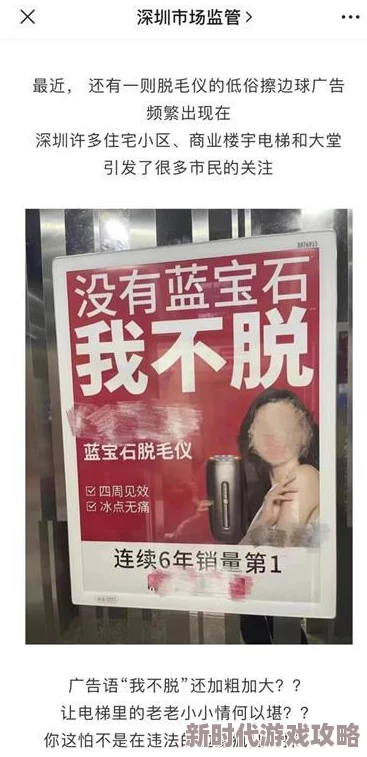 日韩免费毛片视频内容虚假低俗涉嫌违法传播已举报至相关部门