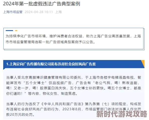 日韩免费毛片视频内容虚假低俗涉嫌违法传播已举报至相关部门