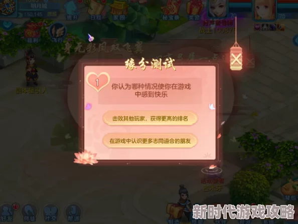 2024年不可错过的火爆开放世界手游大爆料与推荐