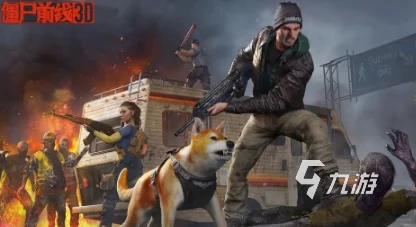 2024年精选!高质量射击僵尸游戏合集大爆料 2024年精选!高质量射击僵尸游戏合集大爆料