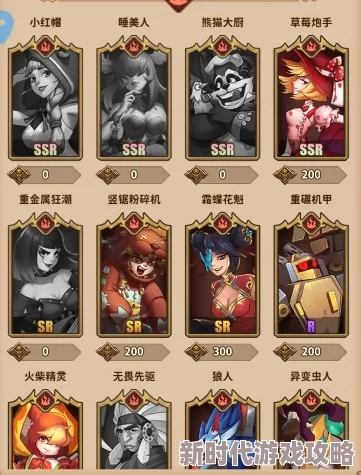 决战地牢最强阵容搭配攻略:两套顶级T0阵容推荐及爆料 决战地牢最强阵容搭配攻略:两套顶级T0阵容推荐及爆料