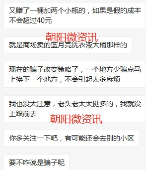 缅北开火车网站浏览器揭露诈骗黑幕谨防上当受骗