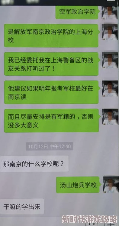 缅北开火车网站浏览器揭露诈骗黑幕谨防上当受骗