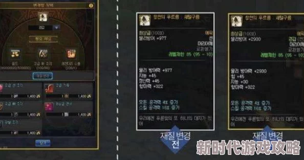 DNF95版本爆料：全面解析哪款匕首最适合你