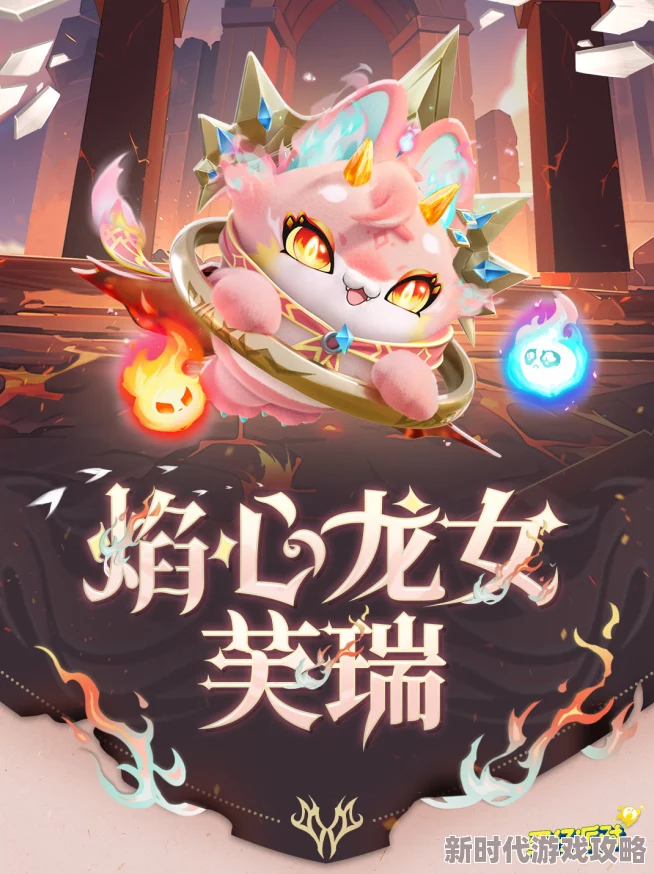 《蛋仔派对》西幻新季“龙与剑之诗”重磅爆料，全新玩法即将震撼开启！