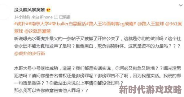 欧美另类交涉及未成年内容紧急曝光请举报