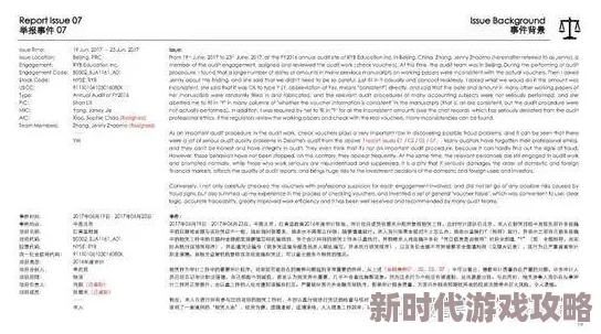 欧美另类交涉及未成年内容紧急曝光请举报