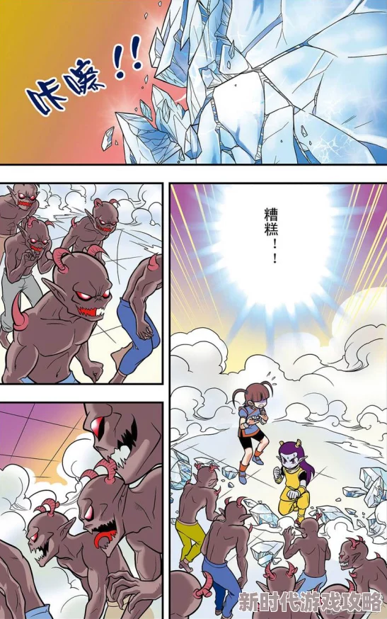 群臣共享的小公主银羽漫画版火爆上线全网点击破亿