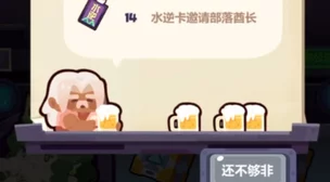 妙奇星球4月22日活动卡池抽奖全攻略：揭秘最佳策略，助你稳拿限定大奖爆料！