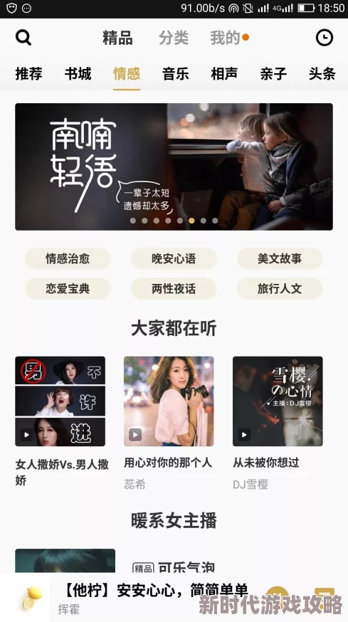 男生喷出精子视频在线观看涉嫌传播淫秽色情信息已被举报至相关部门