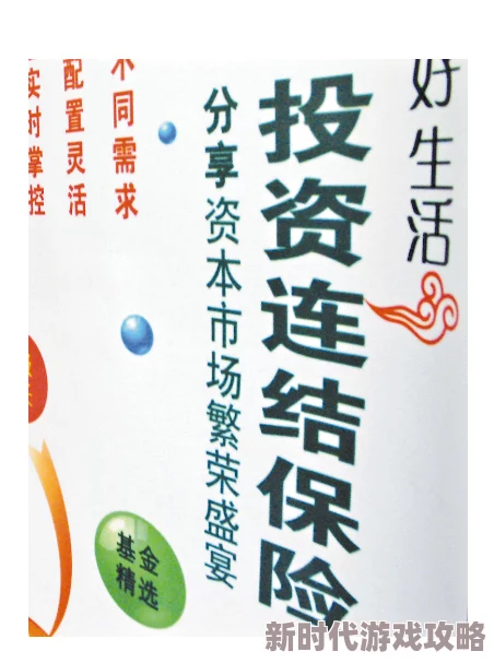 融通金贵金属行情据传老板娘神秘失踪金条价格或将波动