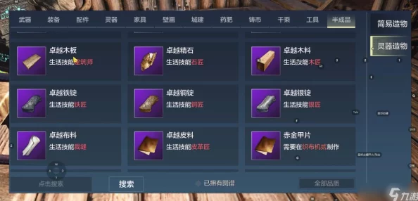 《妄想山海》新手快速赚钱攻略大揭秘：掌握秘诀，轻松赚取海量金币