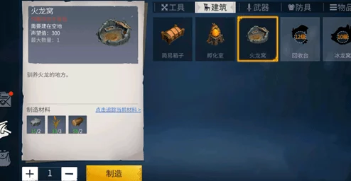 《冰原守卫者》古银币获取全攻略：揭秘快速积累资源的绝佳方法与爆料信息