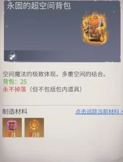 《冰原守卫者》古银币获取全攻略：揭秘快速积累资源的绝佳方法与爆料信息