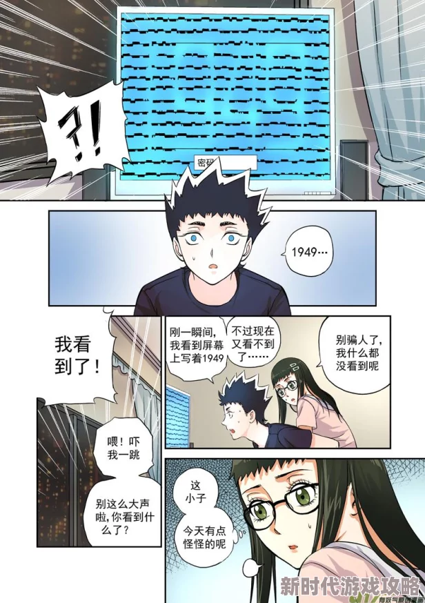 羞羞漫画www.u17.com盗版漫画平台侵犯版权传播非法内容