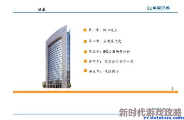 深度揭秘Milthm主线首章：独门策略解锁隐匿旋律，爆料隐藏剧情技巧指南