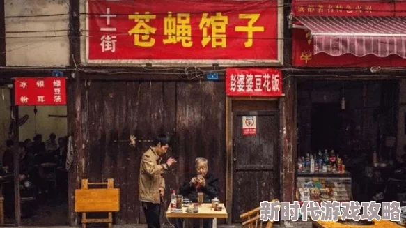 老镖客城中村最受欢迎店铺口碑炸裂老街坊都爱这家宝藏小店