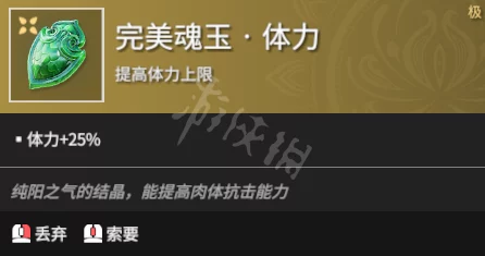 永劫无间深度爆料：特木尔魂玉搭配思路与全新玩法解析