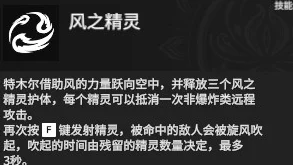 永劫无间深度爆料：特木尔魂玉搭配思路与全新玩法解析