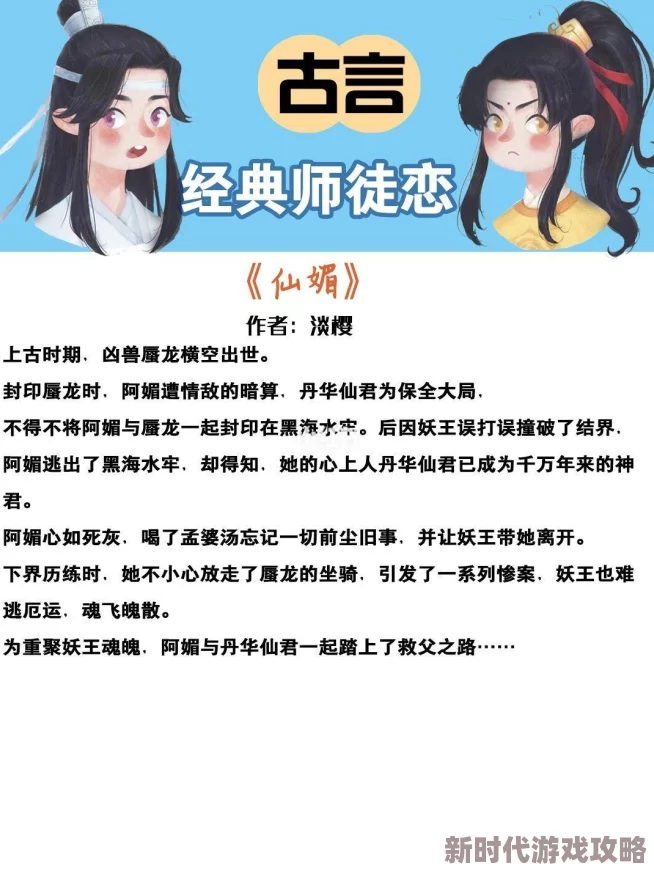 温离温崖疑似同游迪士尼被拍举止亲密关系升温