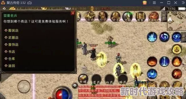 金铲铲之战等级查看与会员升级攻略及最新爆料