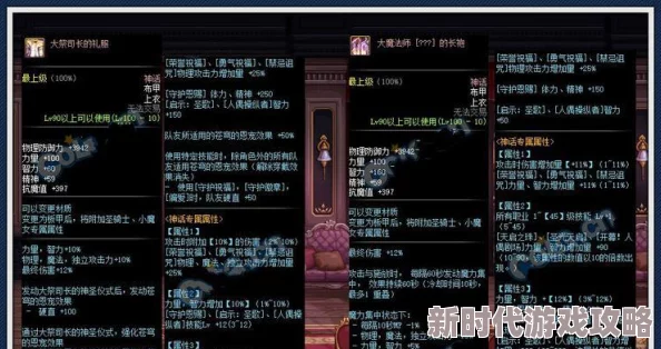 DNF2025传说与史诗装备深度对比：哪个更适合你的角色？