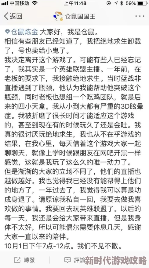 迈开腿让学长尝尝你的森林作文原标题曝光引发网友强烈谴责