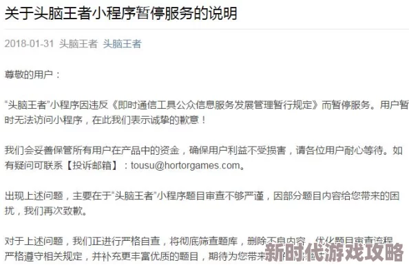 迈开腿让学长尝尝你的森林作文原标题曝光引发网友强烈谴责