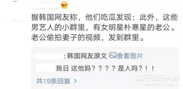 迈开腿让学长尝尝你的森林作文原标题曝光引发网友强烈谴责