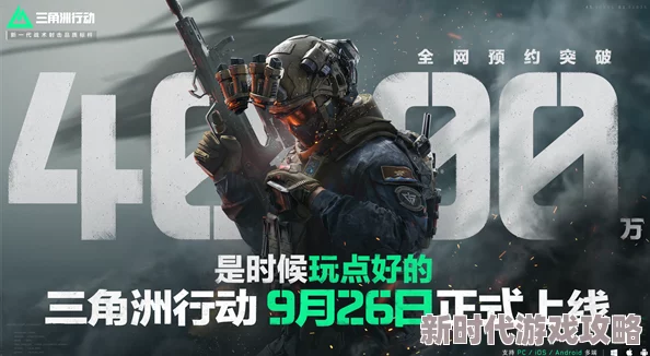 三角洲行动：全面战场揭秘，A点攀升进攻策略与独家爆料指南