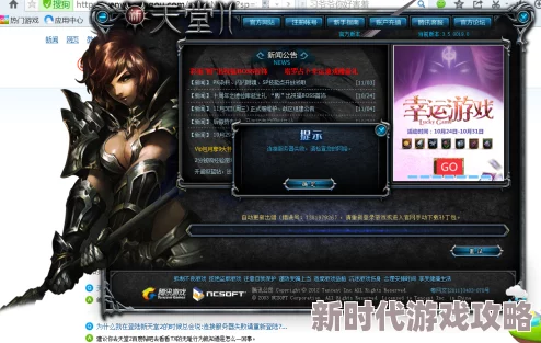 在线天堂资源疑似服务器位于境外访问速度受影响