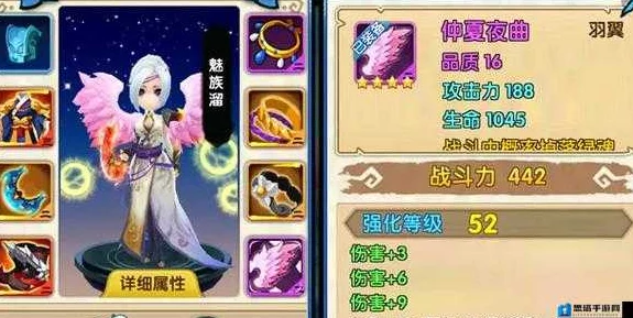 《花千骨手游》妖神套装全攻略：解锁神秘效果，揭秘高效获取途径与绝妙搭配策略