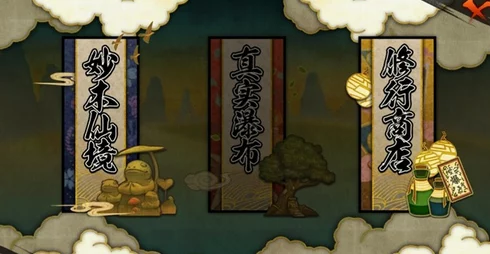火影忍者手游深度揭秘：第四章第七关守护木叶下通关攻略与爆料