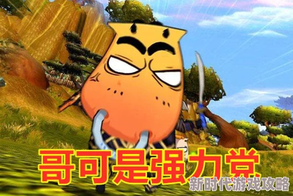 全民超神狂暴泰坦宝石搭配攻略：详解各等级宝石选择与爆料