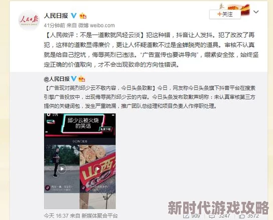 美女一级毛片直播内容涉嫌违法传播淫秽色情信息已被举报