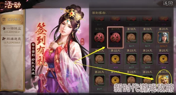 《三国志8重制版》爆料：全新身份系统，解锁多元角色体验