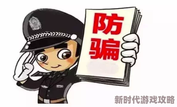 少女的教育动漫全集观看谨防盗版资源警惕网络诈骗维护自身权益