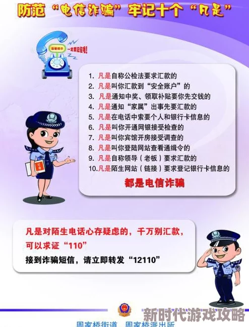 少女的教育动漫全集观看谨防盗版资源警惕网络诈骗维护自身权益