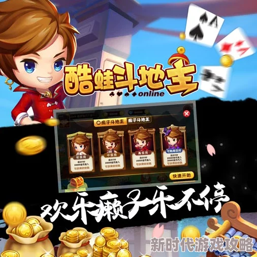 《萌坦大作战》全新爆料：秀出真我风采，超酷炫个性头像震撼来袭！