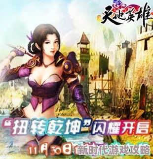 《萌坦大作战》全新爆料：秀出真我风采，超酷炫个性头像震撼来袭！