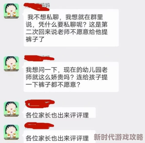 老师你下面好紧好爽上面好大好软网友投稿曝光不良信息寻求帮助