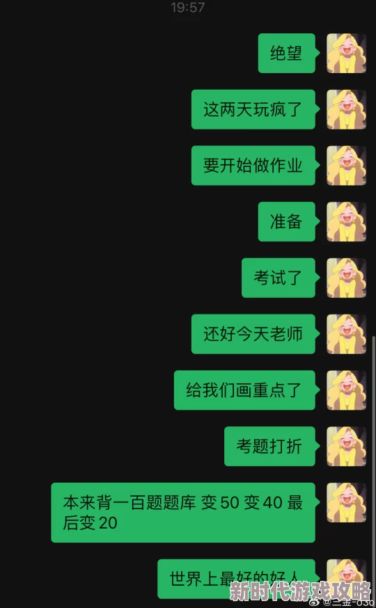 老师你下面好紧好爽上面好大好软网友投稿曝光不良信息寻求帮助