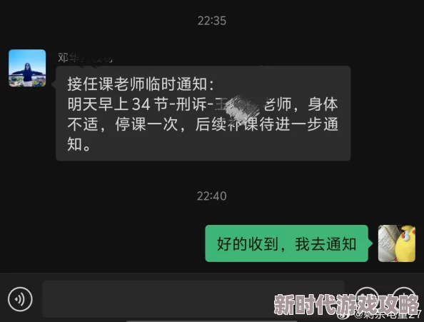老师你下面好紧好爽上面好大好软网友投稿曝光不良信息寻求帮助