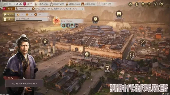 《三国志8重制版》游戏突然结束，疑似内部重大更新爆料！