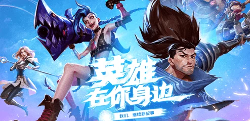 《英雄联盟手游》剑姬福牛礼包领取攻略：揭秘丰厚奖励获取途径