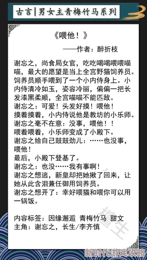 摄政王府的性日常h陆宸原名《王府春深》已下架涉及违规内容