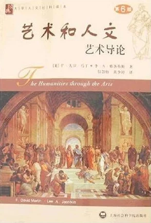 西方37大但人文艺术人山踪林纪录片将于10月20日晚8点在CCTV9首播敬请期待